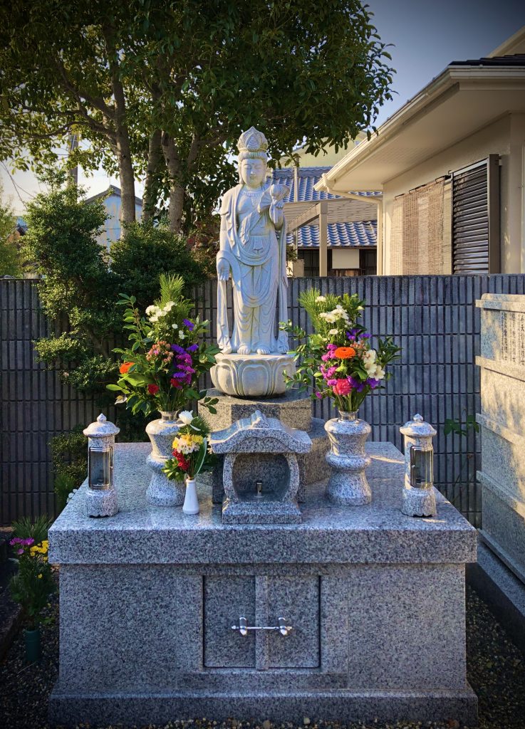 聖観世音菩薩納骨塔