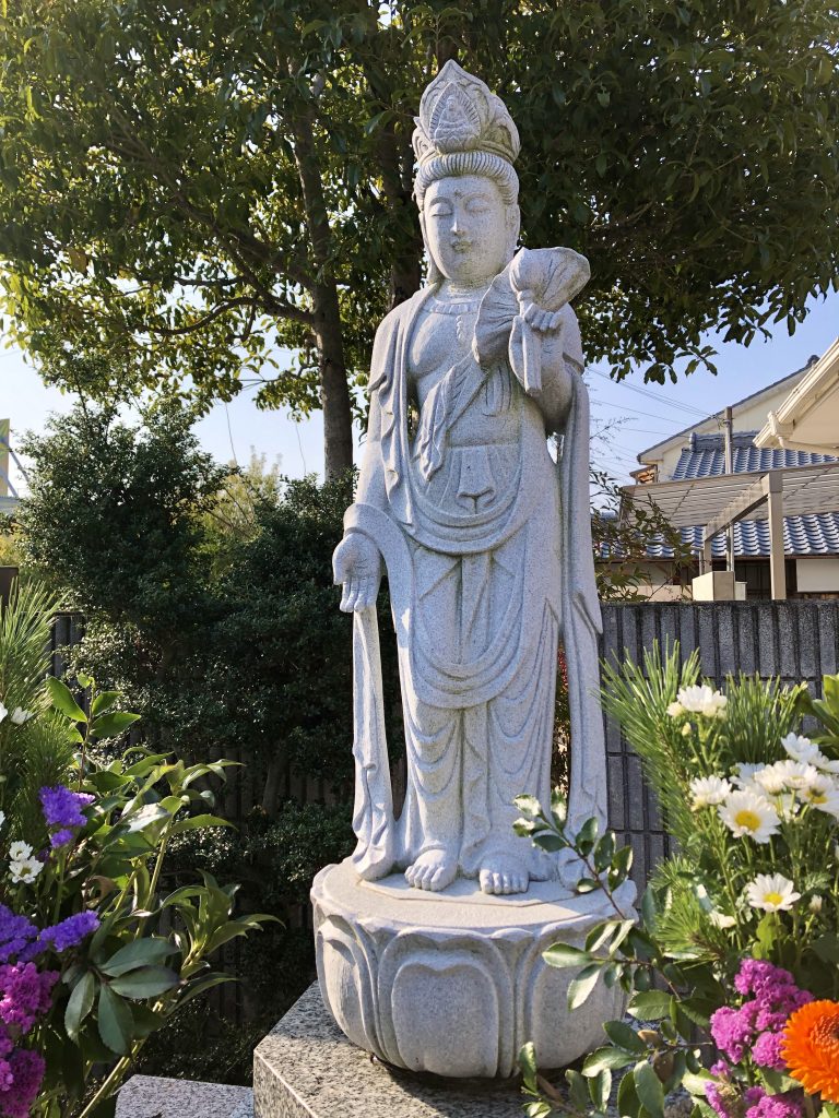 聖観世音菩薩